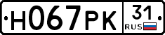 Н067РК31 - 