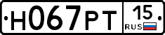 Н067РТ15 - 