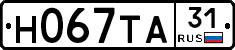 Н067ТА31 - 