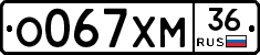 О067ХМ36 - 