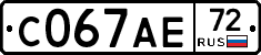 С067АЕ72 - 