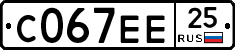 С067ЕЕ25 - 