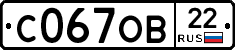 С067ОВ22 - 