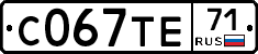 С067ТЕ71 - 