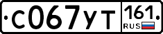 С067УТ161 - 