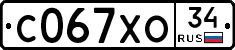 С067ХО34 - 