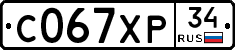 С067ХР34 - 