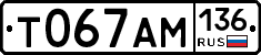 Т067АМ136 - 