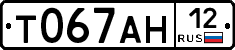 Т067АН12 - 