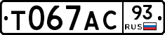 Т067АС93 - 