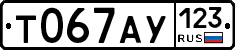 Т067АУ123 - 