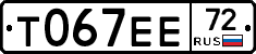 Т067ЕЕ72 - 