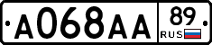 А068АА89 - 