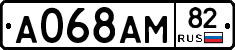 А068АМ82 - 