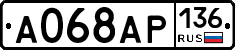 А068АР136 - 