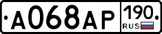 А068АР190 - 