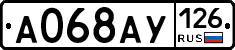 А068АУ126 - 