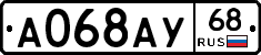 А068АУ68 - 