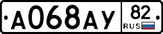 А068АУ82 - 