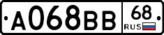 А068ВВ68 - 