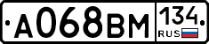 А068ВМ134 - 