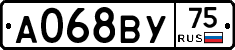 А068ВУ75 - 
