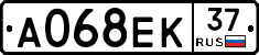 А068ЕК37 - 