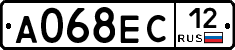 А068ЕС12 - 