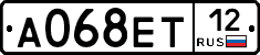 А068ЕТ12 - 