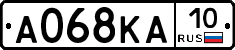 А068КА10 - 