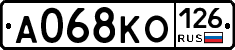 А068КО126 - 