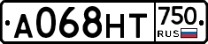 А068НТ750 - 
