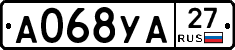 А068УА27 - 