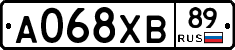А068ХВ89 - 