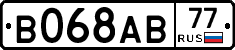 В068АВ77 - 
