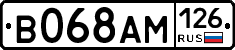 В068АМ126 - 
