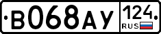 В068АУ124 - 