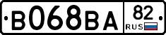 В068ВА82 - 