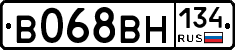В068ВН134 - 