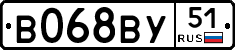 В068ВУ51 - 