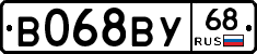 В068ВУ68 - 