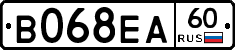 В068ЕА60 - 