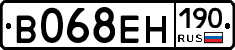 В068ЕН190 - 