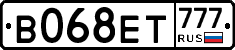 В068ЕТ777 - 