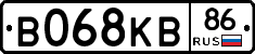 В068КВ86 - 