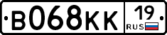 В068КК19 - 
