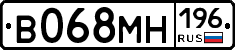 В068МН196 - 