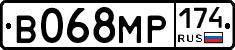 В068МР174 - 