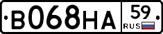 В068НА59 - 