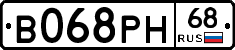 В068РН68 - 